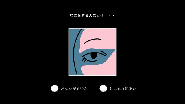 ダレカレ