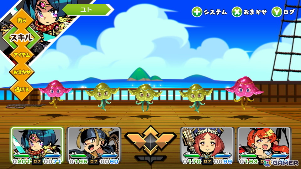 モンカルファンタ～勇者と水晶の少女～の画像