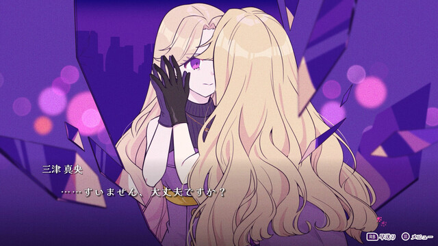 ぎるぐる