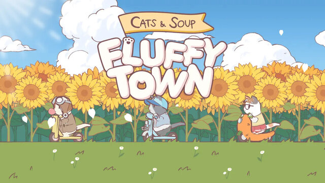 猫とスープ: ふわふわタウン