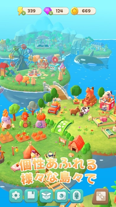 マージキャンプ