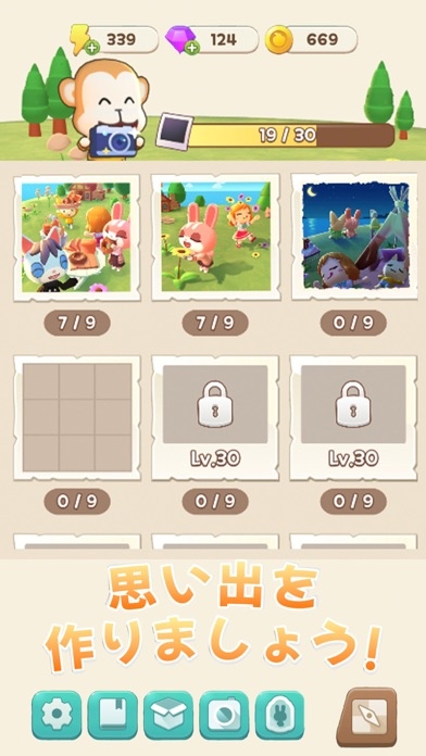 マージキャンプ