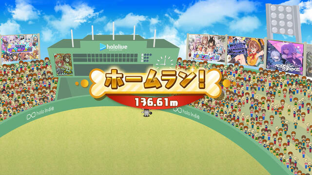 ころさんのホームWAN!ダービーの画像