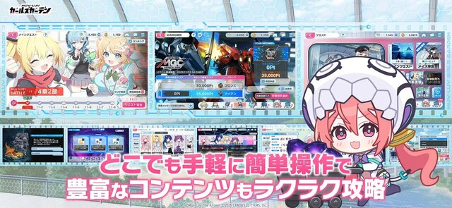マブラヴ ガールズガーデン