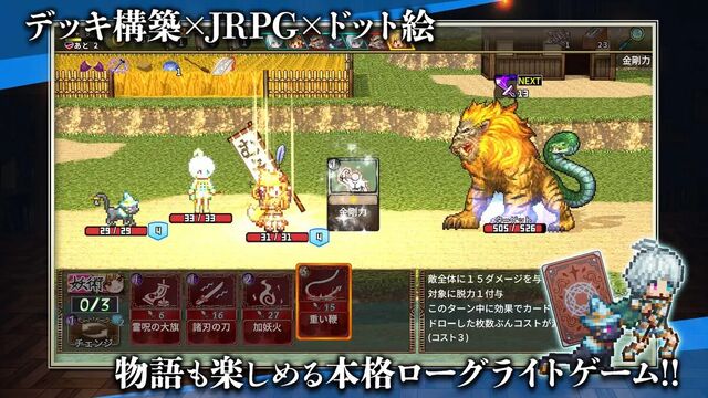 ノベルズローグ～異世界古書堂と封印の魔女～