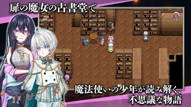 ノベルズローグ～異世界古書堂と封印の魔女～