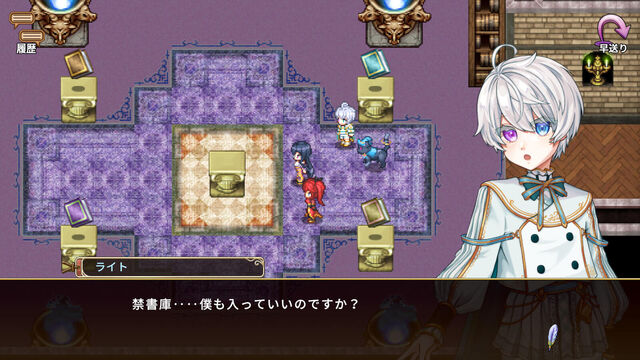 ノベルズローグ～異世界古書堂と封印の魔女～