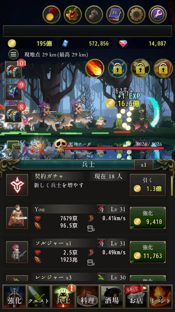 ローグウィズデッド