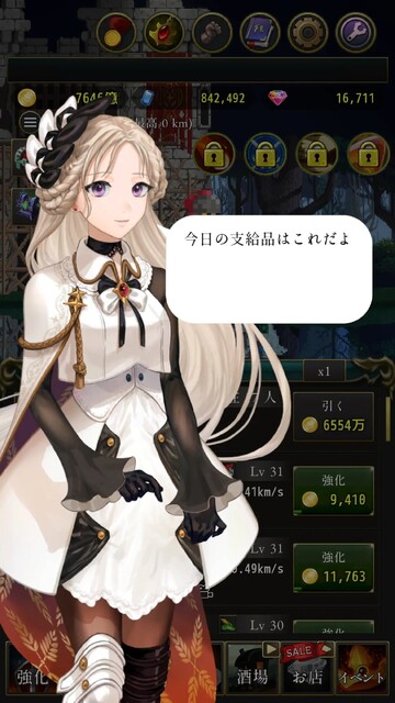ローグウィズデッド