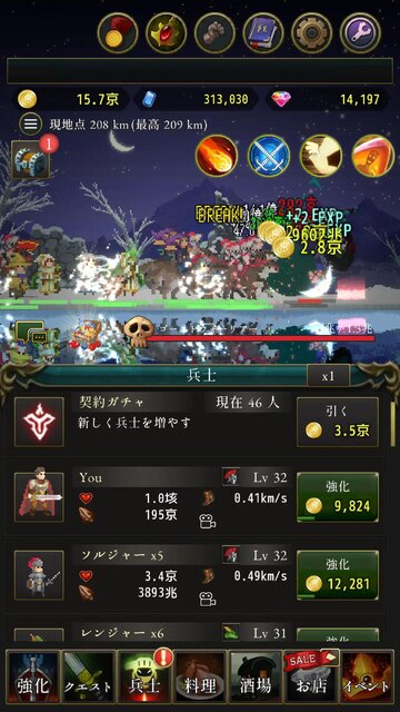 ローグウィズデッド