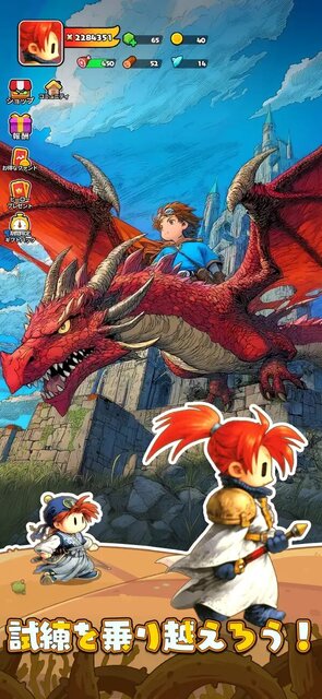 ドンドコヒーロー