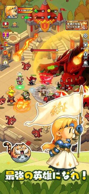 ドンドコヒーロー