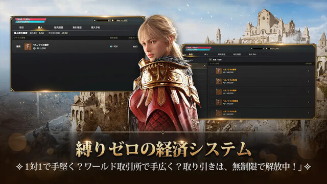 ロードナイン