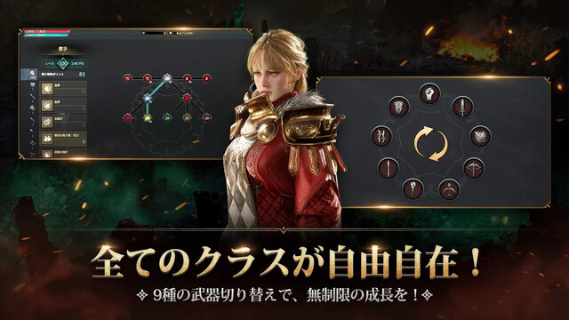 ロードナイン