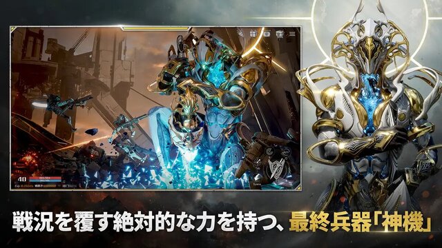 RFオンラインネクスト
