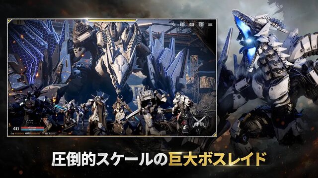 RFオンラインネクスト