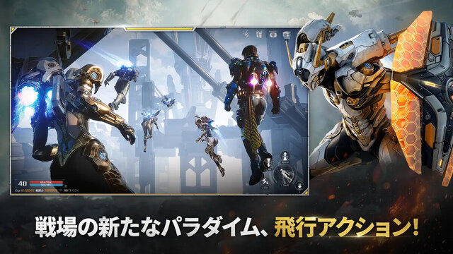 RFオンラインネクスト