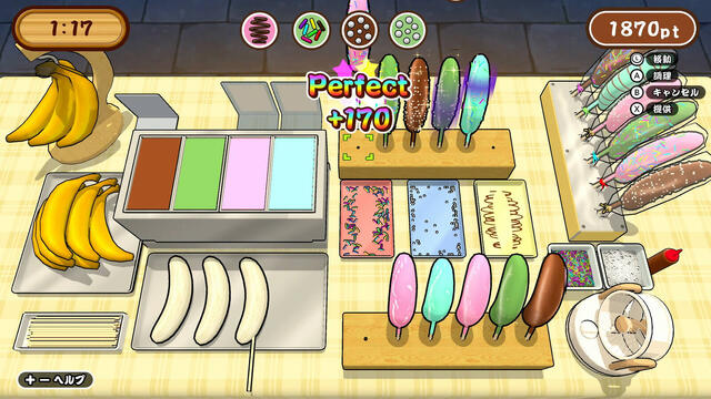 作って！チョコバナナ