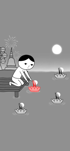 みんなで空気読み。ワールド タイVer.