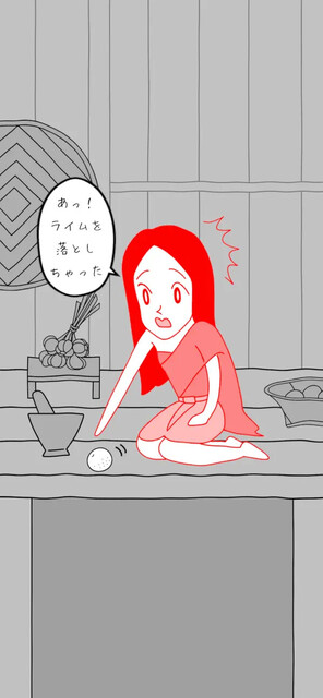 みんなで空気読み。ワールド タイVer.