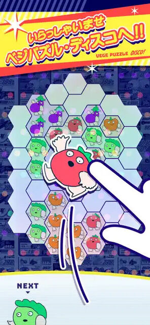 VEGE PUZZLE DISCO!