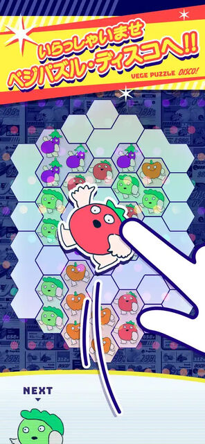 VEGE PUZZLE DISCO!