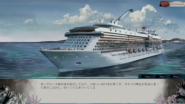 億のおく
