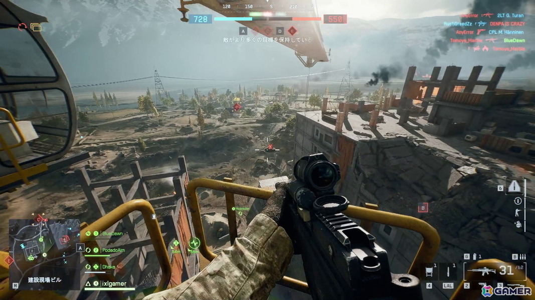 バトルフィールド6の画像