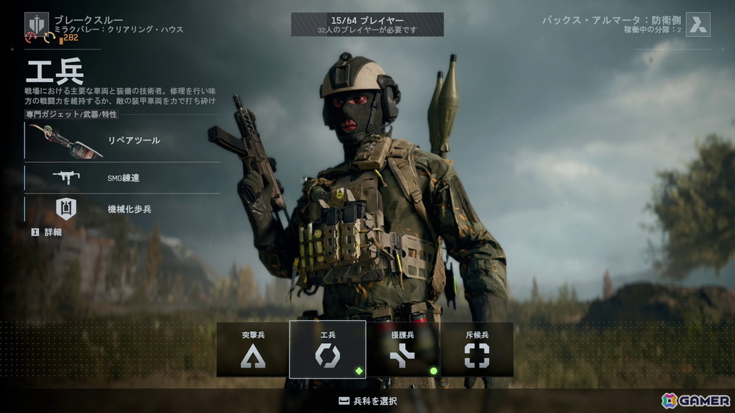 バトルフィールド6の画像