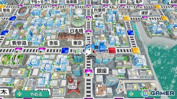 桃太郎電鉄2 ～あなたの町も きっとある～ 東日本編＋西日本編の画像