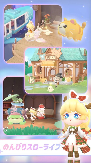 スタスト 星の島の物語