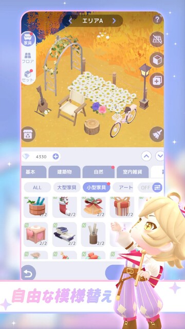 スタスト 星の島の物語