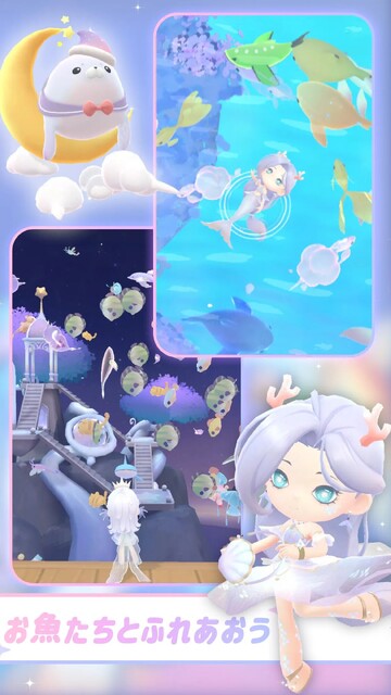 スタスト 星の島の物語