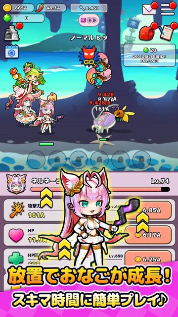 おなごオーナーズ