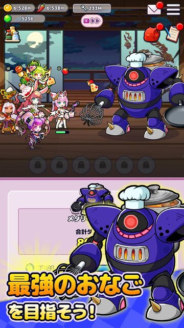 おなごオーナーズ