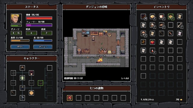 クレイジーハイパーダンジョン
