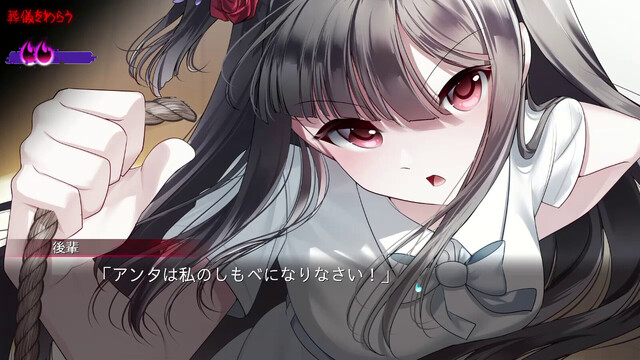 ハッピールートを終わらせて
