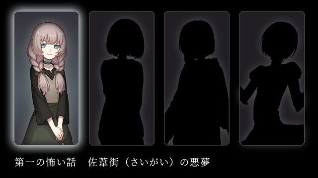 血の百合怪談
