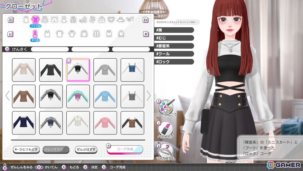 Model Debut4 #nicola／モデルデビュー4 ニコラの画像
