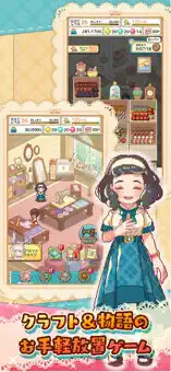 笑顔の仕立て屋さん