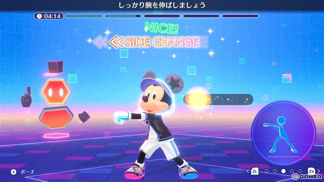 ディズニー ミラネス フィットネスの画像