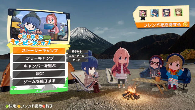 ゆるキャン△ みんなでワチャワチャ！キャンピングクック！