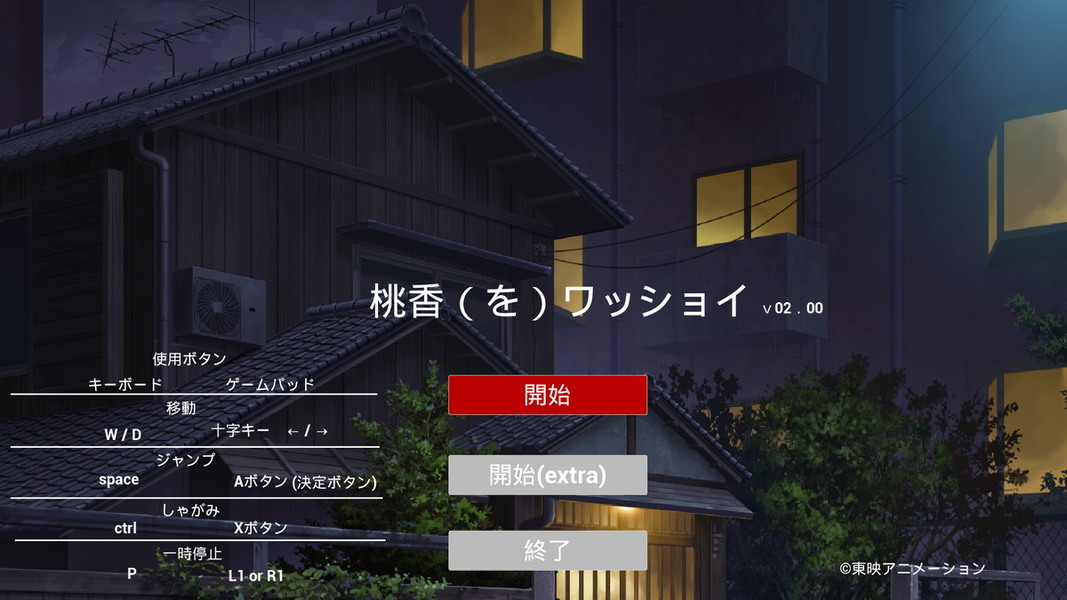 桃香（を）ワッショイの画像