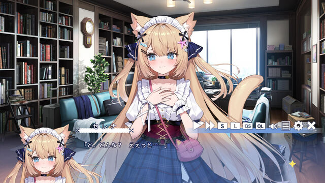 花園セレナのおとしもの　～sweet memory～