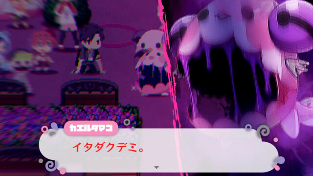 まいまいまいごえん