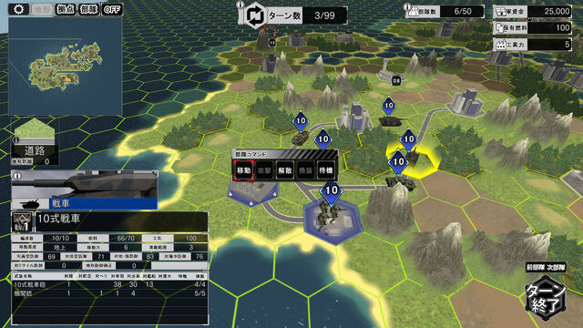 大戦略SSB2