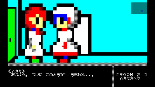 ロポコ