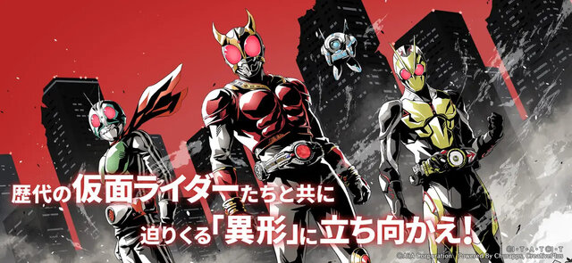 仮面ライダー DEFENSE WARRIORS