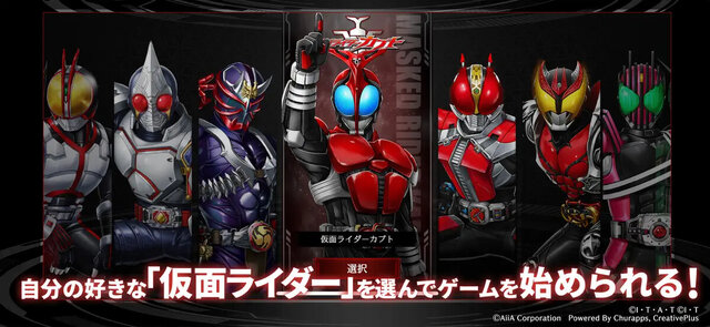 仮面ライダー DEFENSE WARRIORSの画像