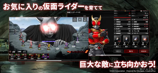 仮面ライダー DEFENSE WARRIORSの画像